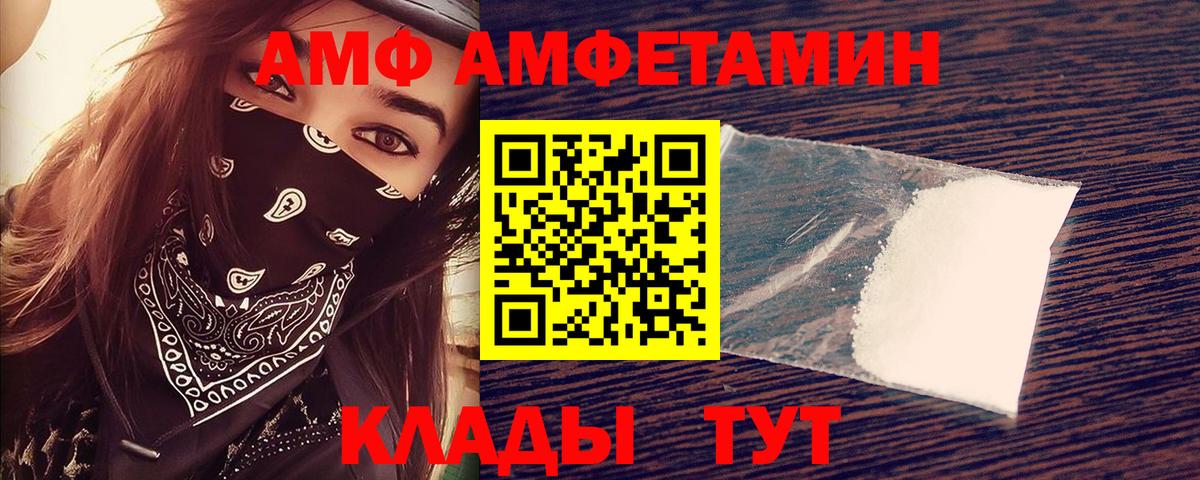 COCAIN  Курчалой  MDMA  LSD-25  МАРИХУАНА  МЕФ   Вход с VPN  Гашиш  ТГК 