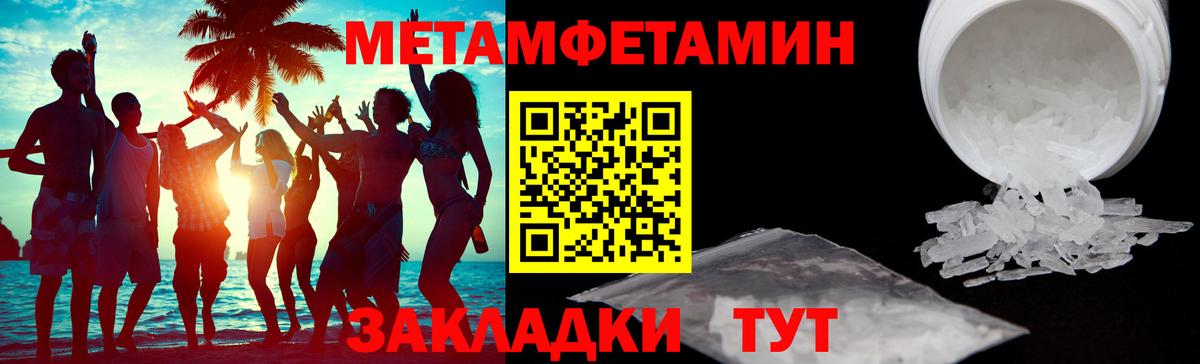 Amphetamine Premium Курчалой