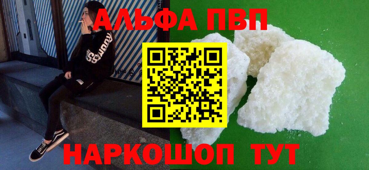 А ПВП СК Курчалой