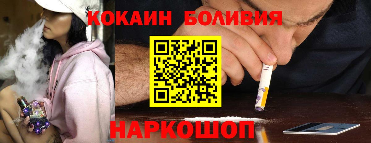 КОКАИН Эквадор Курчалой