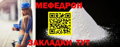 альфа пвп VHQ Канаш