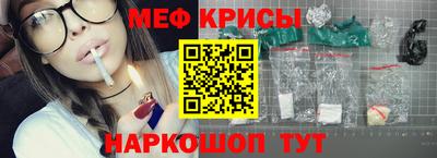 альфа пвп VHQ Канаш