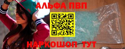 спиды Камышлов