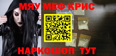 спиды Камышлов