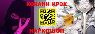 спиды Камышлов