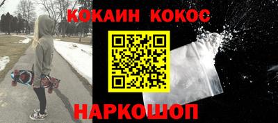 кокаин перу Кандалакша