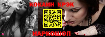 кокаин перу Кандалакша