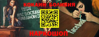 спиды Камышлов