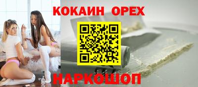 альфа пвп VHQ Канаш