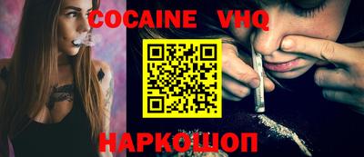 альфа пвп VHQ Канаш