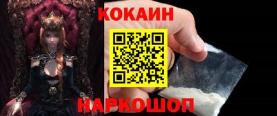 кокаин перу Кандалакша