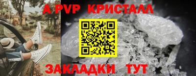 альфа пвп VHQ Канаш