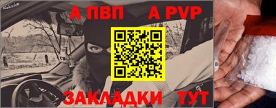 спиды Камышлов