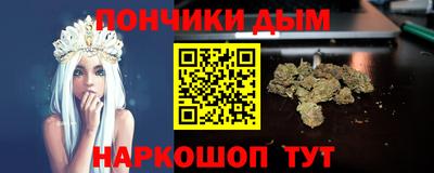 альфа пвп VHQ Канаш