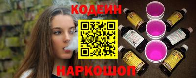 альфа пвп VHQ Канаш