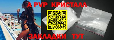 кокаин перу Кандалакша