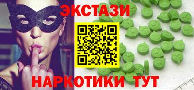 кокаин перу Кандалакша