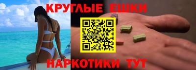 альфа пвп VHQ Канаш