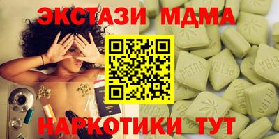 спиды Камышлов