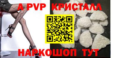 кокаин перу Кандалакша