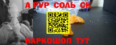 кокаин перу Кандалакша