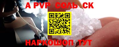 спиды Камышлов