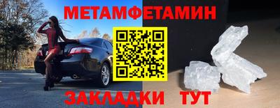 спиды Камышлов