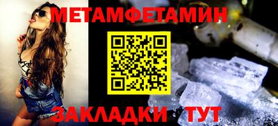 альфа пвп VHQ Канаш