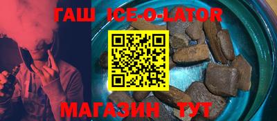 спиды Камышлов