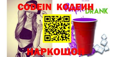альфа пвп VHQ Канаш