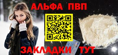 кокаин перу Кандалакша
