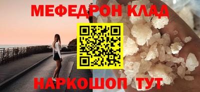 альфа пвп VHQ Канаш