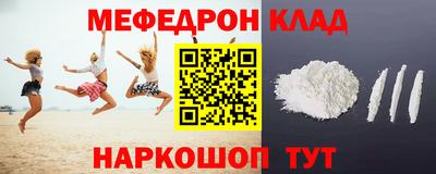 альфа пвп VHQ Канаш