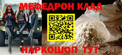 спиды Камышлов