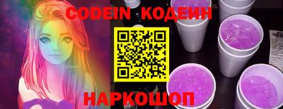 спиды Камышлов