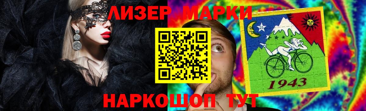 ЛСД экстази ecstasy  Вход с VPN  Курчалой  ЛСД экстази кислота 