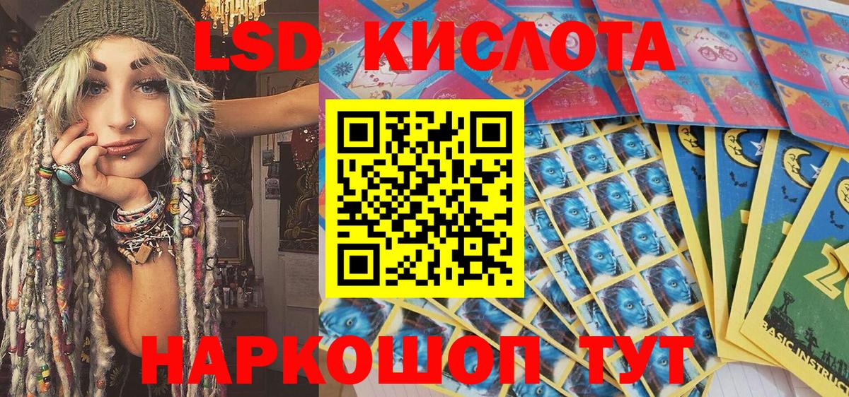 Наркотические марки 1500мкг Курчалой