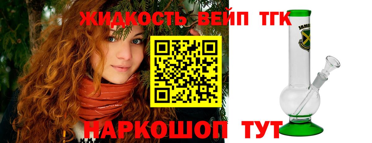 ТГК Wax Курчалой