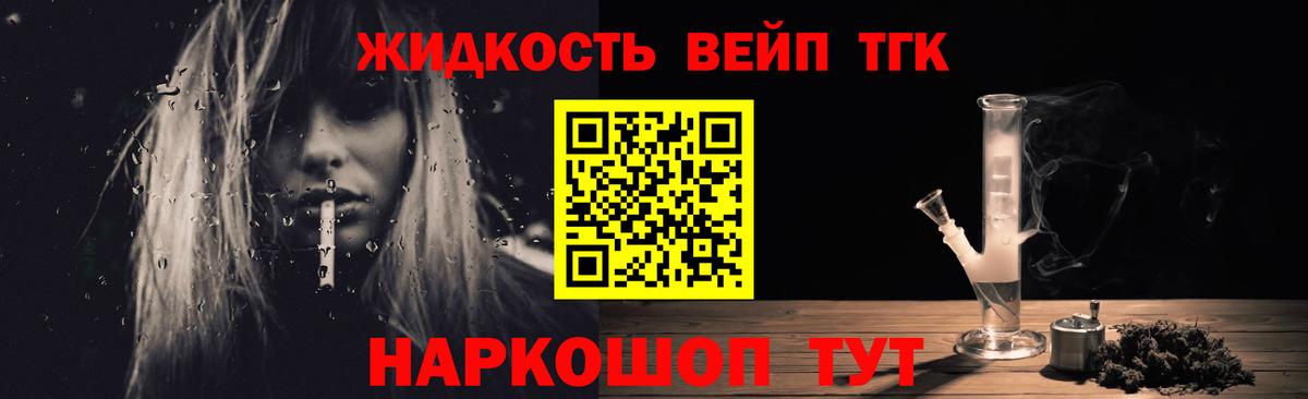 ТГК Wax  Вход с VPN  Дистиллят ТГК THC oil  Курчалой 